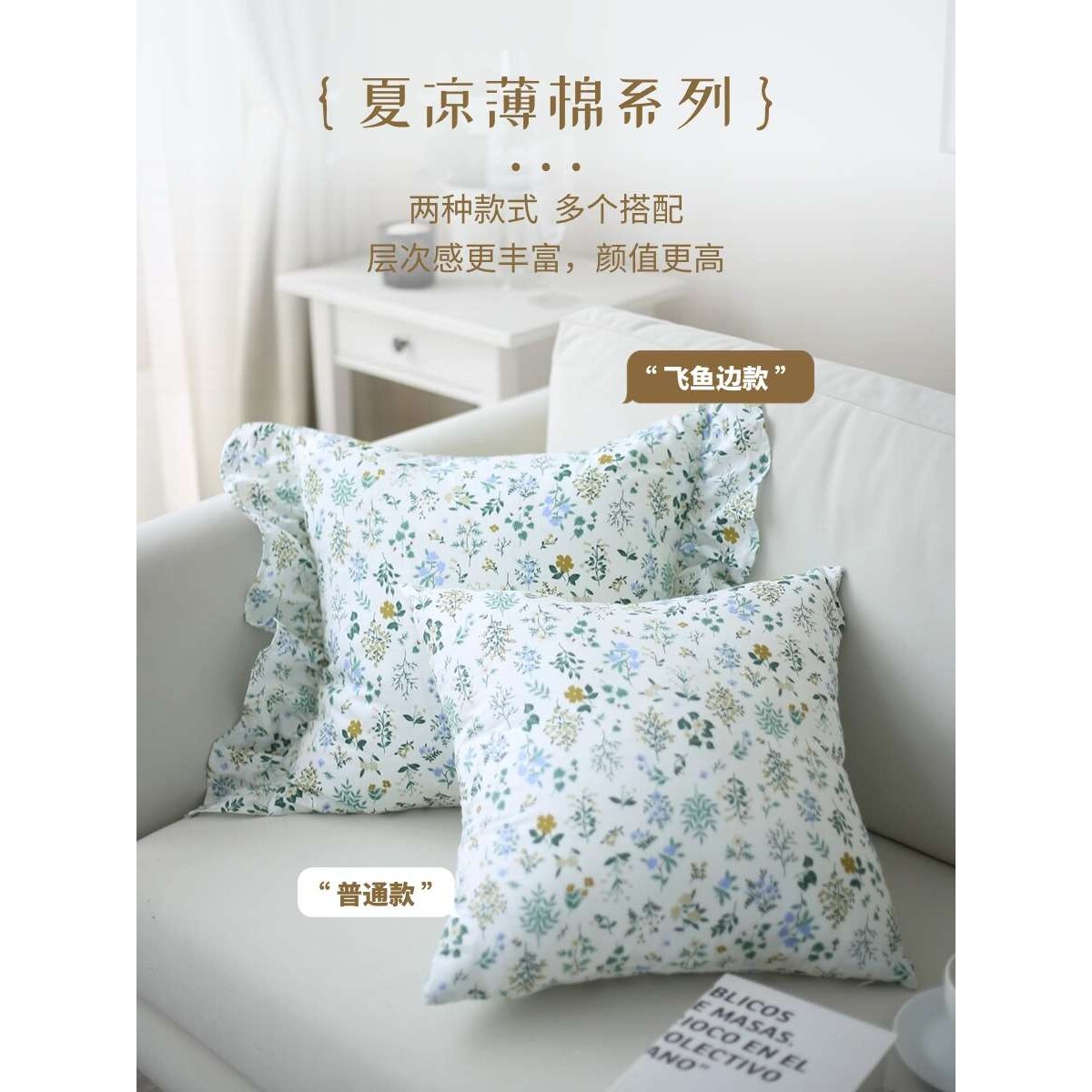 夏季法式荷叶边抱枕薄棉带花边客厅沙发卧室靠枕腰枕软装搭配枕套