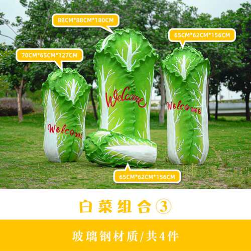 跨境仿真水果蔬菜雕塑玻璃钢辣椒土豆农产品洋葱模型白菜茄子摆件