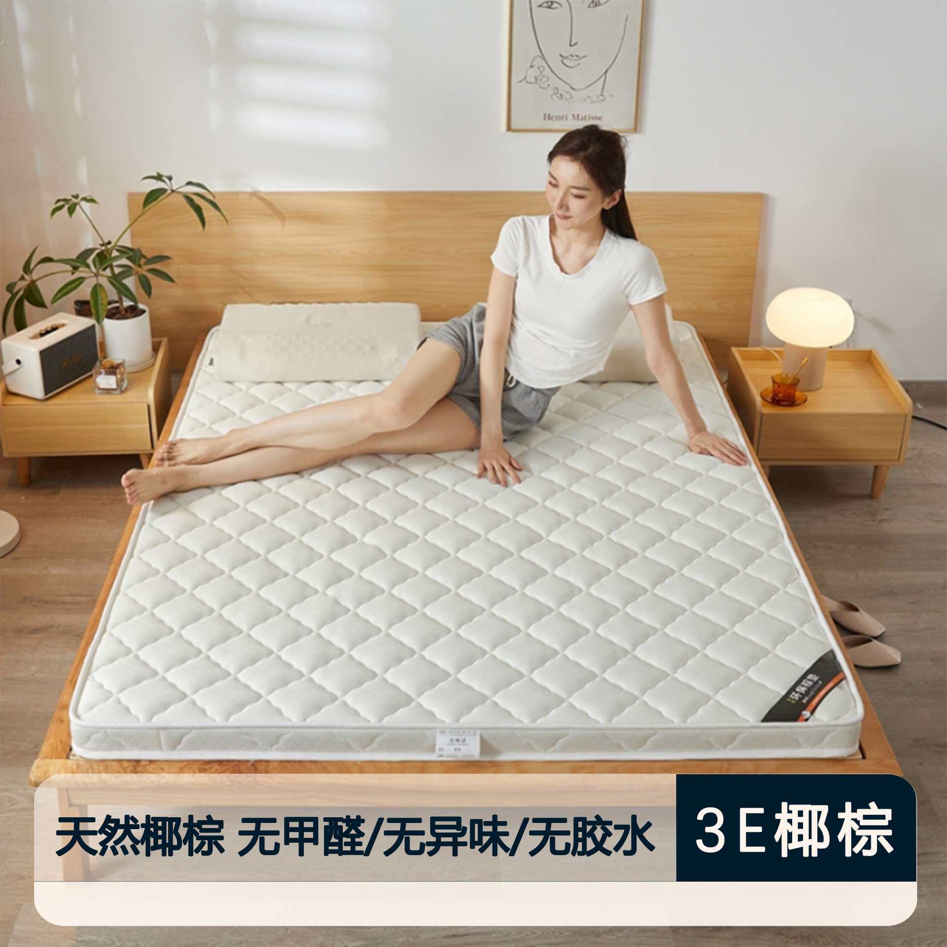 顺丰椰棕护脊床垫棕垫硬棕榈席梦思乳胶折叠薄1.2米1.8m可折叠