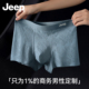 高档四角裤 JEEP吉普男士 衩 名牌2025新款 正品 内裤 纯棉男生平角短裤