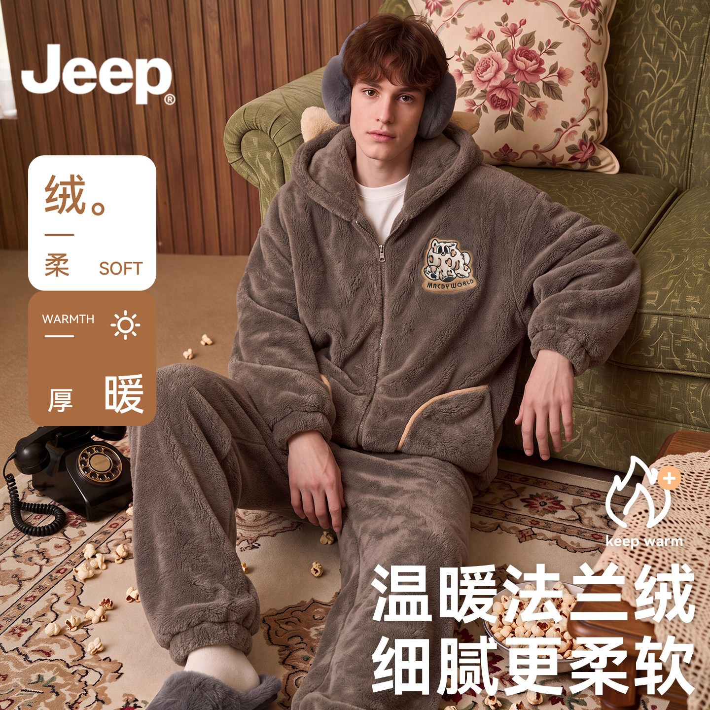 JEEP睡衣男士秋冬季法兰绒套装加绒加厚可外穿珊瑚绒家居服两件套