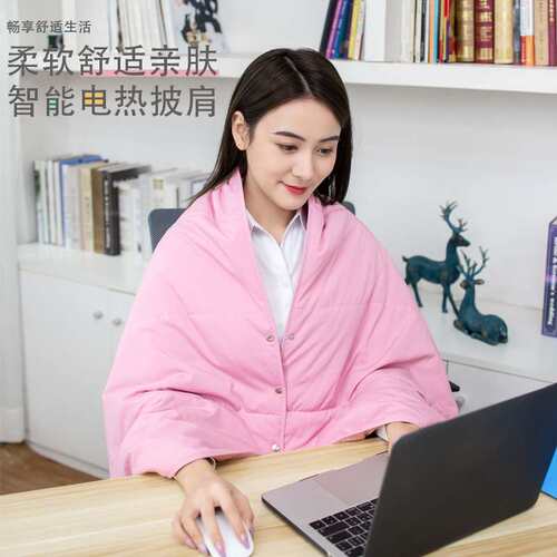 电热毯电热披肩冬季保暖加热垫办公室午休被子户外多功能发热围裙