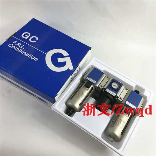 三联件组合GF300-15 GR300-15 GL300-15 GC300-15气源处理器