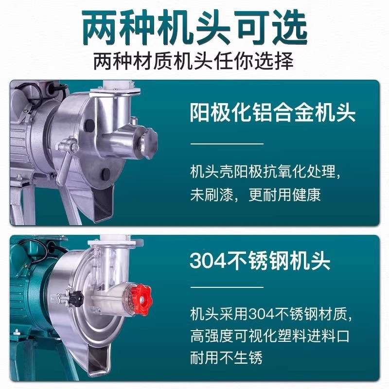 磨浆机豆浆机商用磨豆腐机家用石磨全自动打米浆机干湿两用肠粉机