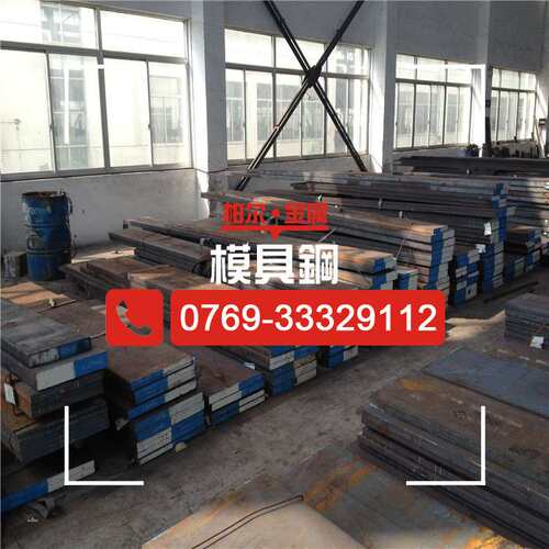 现货促销：大同PAK90塑胶模具钢板 2316模具钢圆棒 抛光镜面钢板