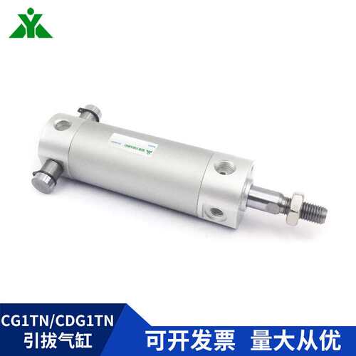 樱美CG1TN32-CDG1TN20-32-75-100-150-200机械手气缸CG1TA/CDG1TA