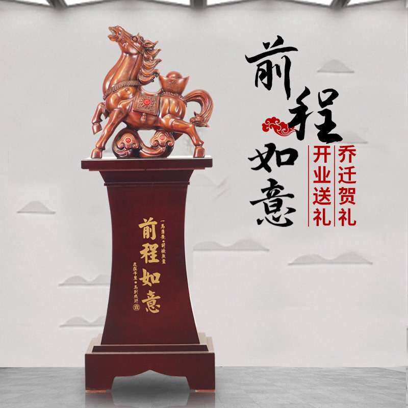 前程如意落地马摆件客厅玄关书房落地装饰公司办公室大型落地饰品