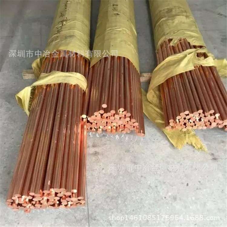 T2紫铜焊条纯铜焊线 高导电紫铜棒红铜条直径2 3 4 5mm