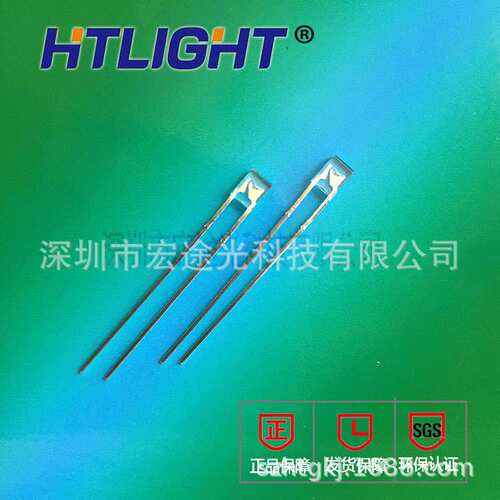 发光二极管234暖白  2*3*4MM暖白方灯 直插高亮LED灯珠234白光