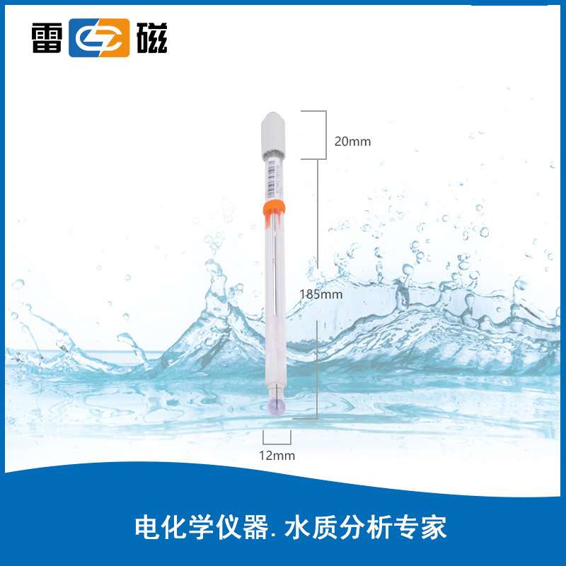 上海雷磁实验室962221超纯水pH复合电极ph计探头酸度计玻璃电极