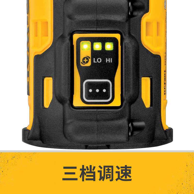 得伟12V无刷冲击起子机DCF801C2电动螺丝批电起子紧凑型锂电