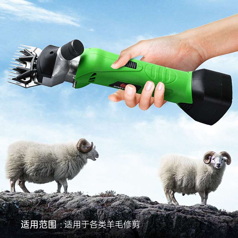 赛协龙 电动工具无线充电羊毛剪可调速供应电动羊毛剪羊毛锥子