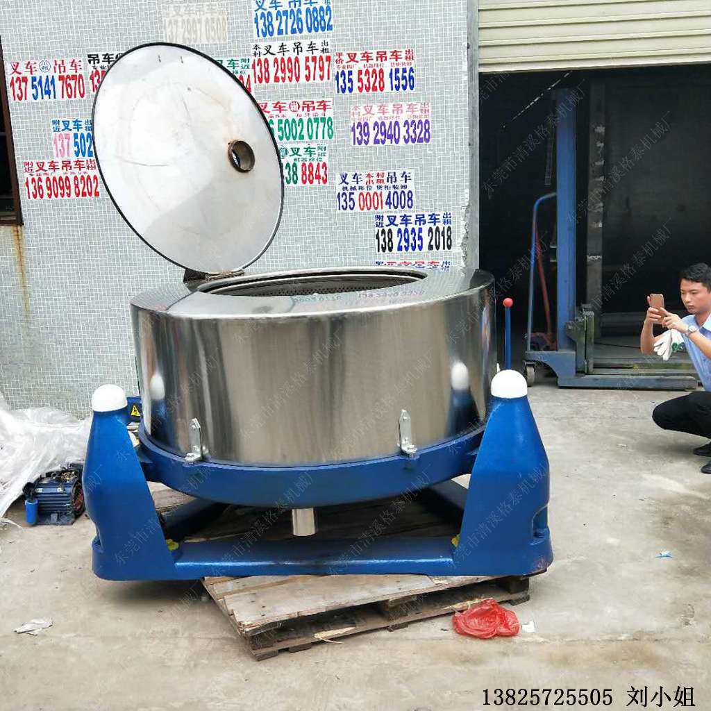北京商家直销 蔬菜脱水机 桃酥黄豆用食品用304脱油机 干净卫生