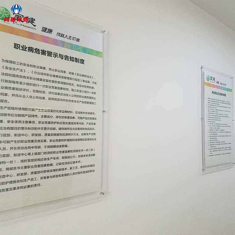 北京鸿基专业制作挂墙广告透明亚克力展板玻璃夹板广告展示牌