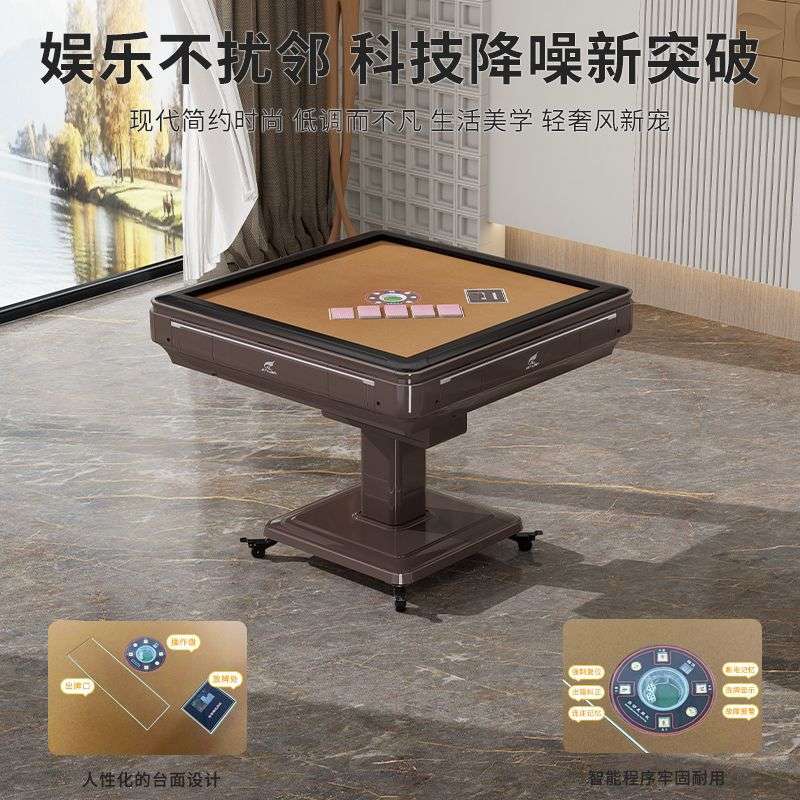 全自动掼蛋扑克机发牌机折叠洗牌机斗地主掼蛋扑克机餐桌两用