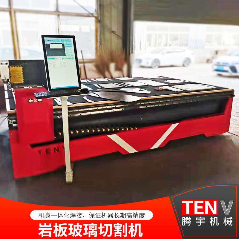 数控岩板玻璃切割机多功能瓷砖倒角磨边 全自动岩板玻璃切割机,鲜花速递/花卉仿真/绿植园艺,割草机/草坪机,淘宝优惠券,粉丝福利购,淘宝优惠卷