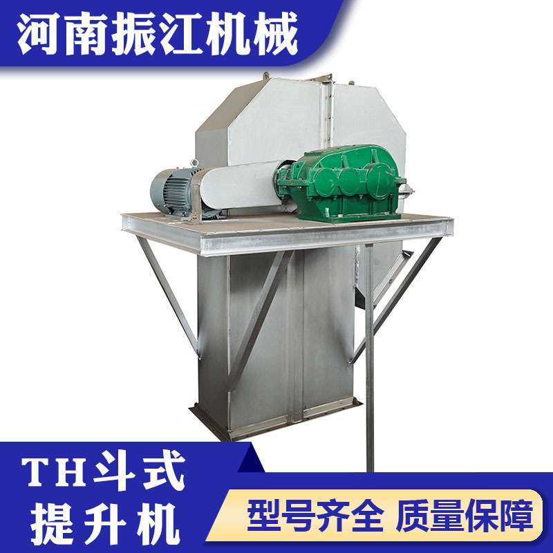 生产TH斗式提升机 水泥粮食板链斗式垂直提升机厂家,鲜花速递/花卉仿真/绿植园艺,割草机/草坪机,淘宝优惠券,粉丝福利购,淘宝优惠卷