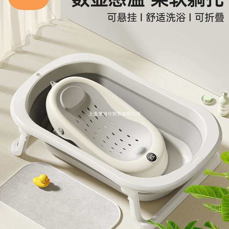 iuu婴儿洗澡盆宝宝浴盆大号浴桶折叠坐躺托浴架家用新生儿童用品图片