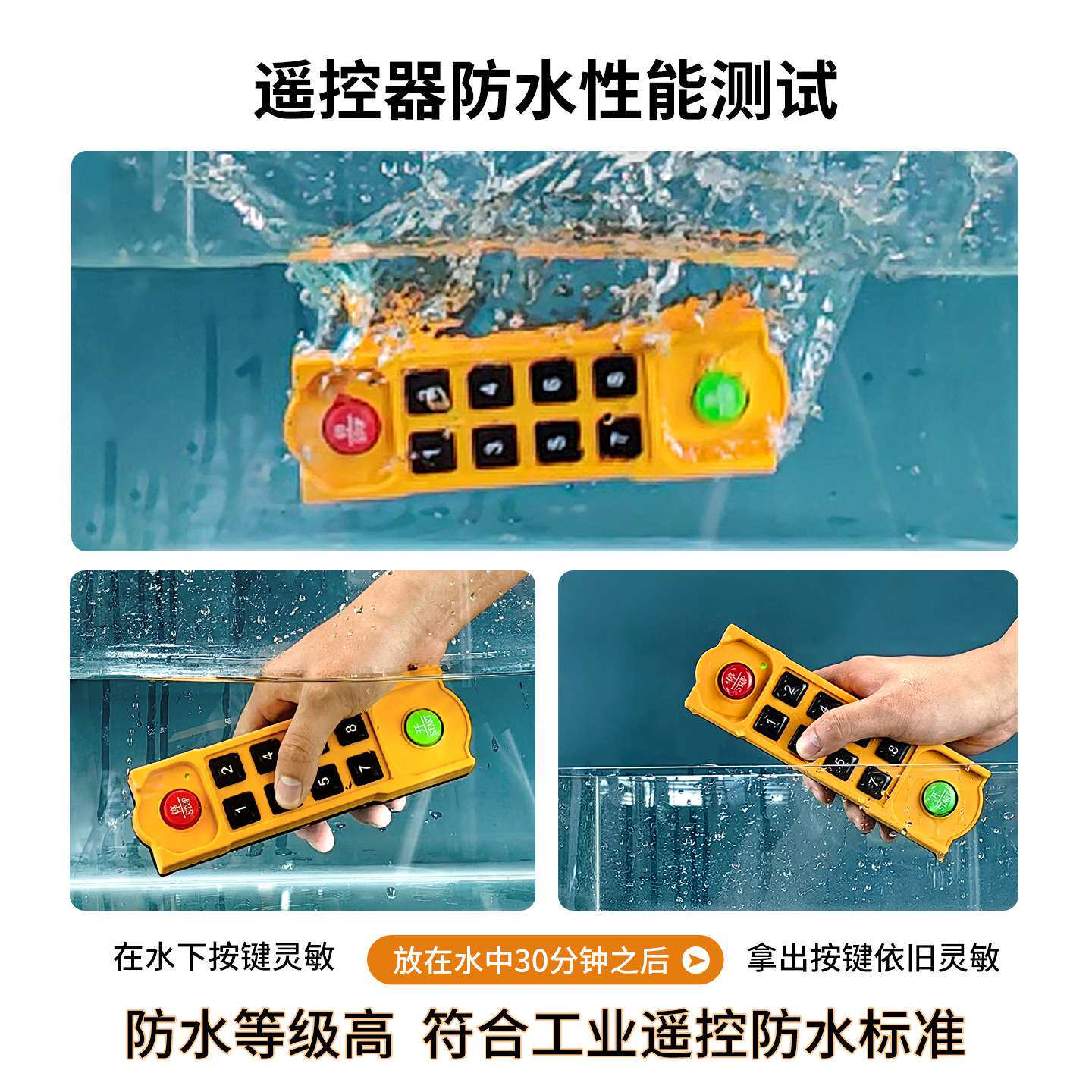 跳频快接线12V24V八路灯具电源工业遥控开关控制多台同时用不干扰