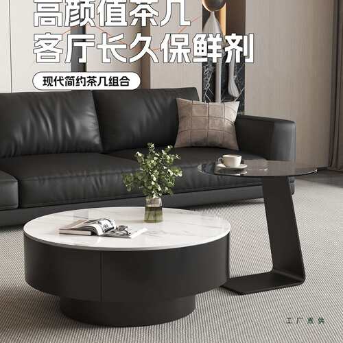 意式轻奢风岩板茶几客厅家用现代简约小户型圆形储物设计茶几组合