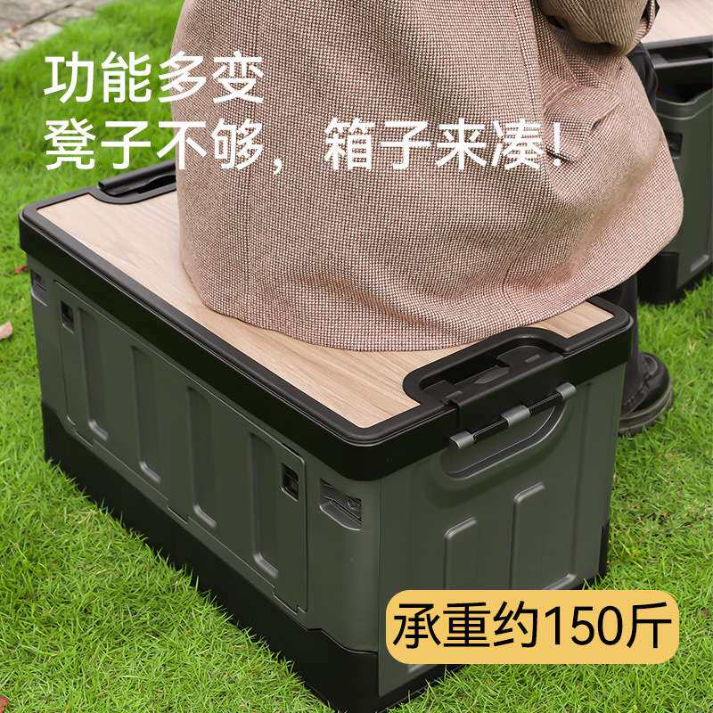 双侧开门收纳箱户外露营折叠箱车载后备箱储物箱大号70升白银色