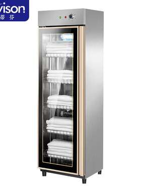 史蒂芬Stevison银钻单门毛巾消毒柜SDF-GTP380BM  紫外线消毒380L