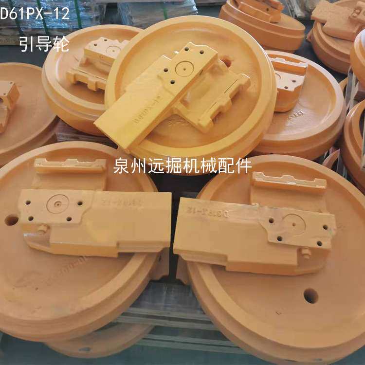 导向轮 支重轮 拖轮 链条 齿圈 四轮一带D61PX-12引导轮底盘配件