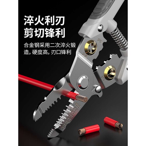 剥线钳电工专用多功能拨线压线拔下钳手动剪线扒线皮钳子神器l44