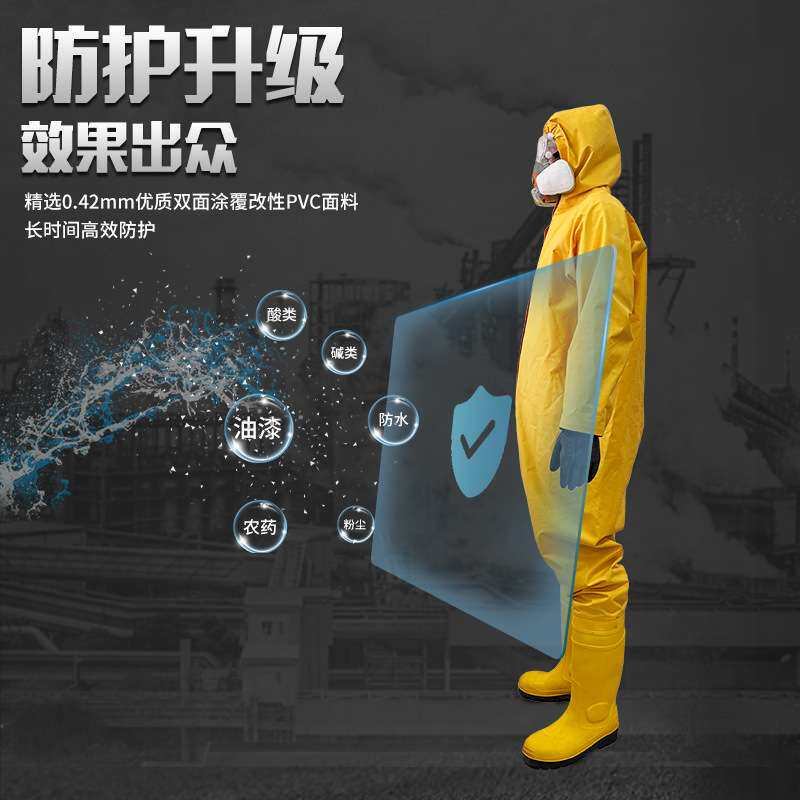 玖盾安科 DJ-1WP JD-1WP 液密外置防化服2类/B级耐酸碱防护服