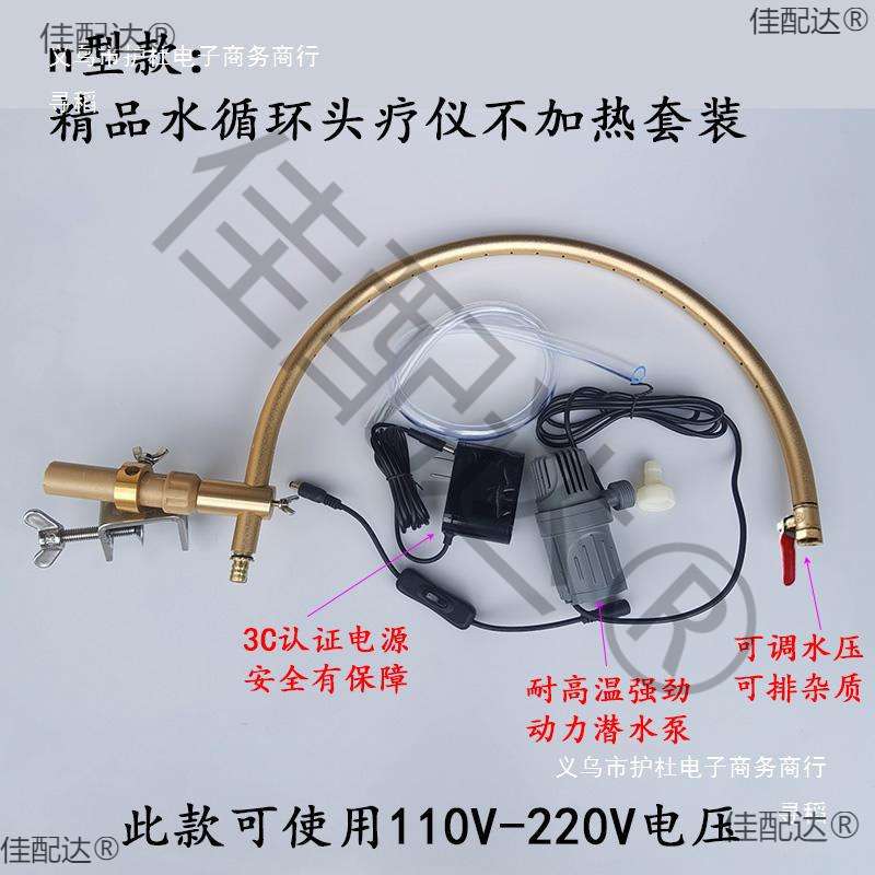 洗头床加装水循环冲水床移动茶麸水循环仪冲水洗头床加装