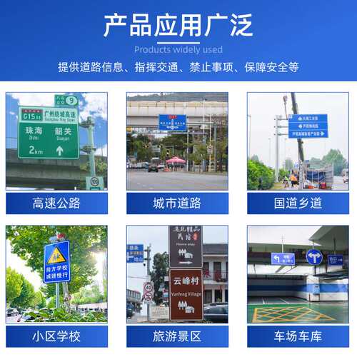 交通标志牌限高限速标示牌道路指示牌反光标识牌安全警示牌路名牌