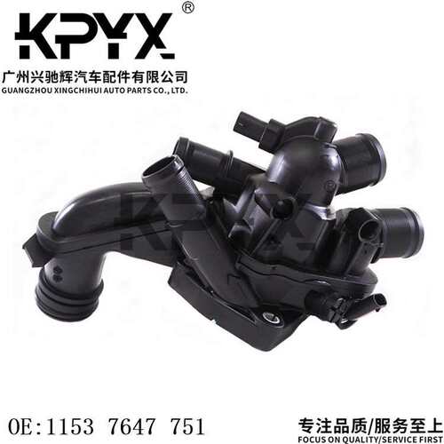 适用MINI迷你R55R56R57R58R59R60R61恒温器节温器OE:11537647751
