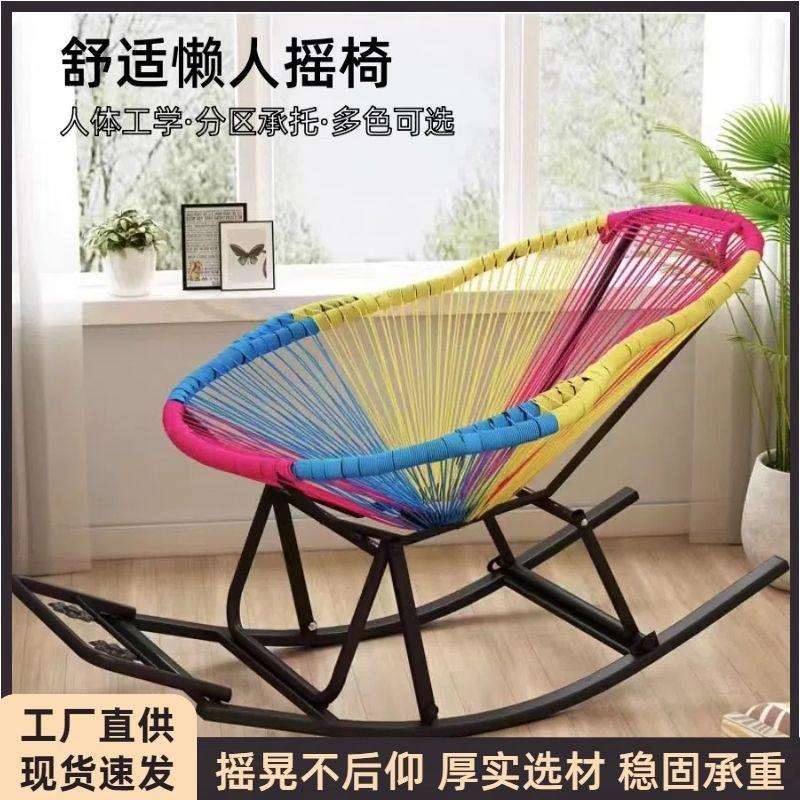 户外庭院摇椅休闲逍遥椅可折叠藤编懒人午睡躺椅阳台藤椅户外客厅