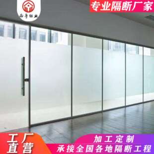 广东创业园双玻百叶玻璃隔断 一体单玻璃隔断 铝合金钢化玻璃隔断