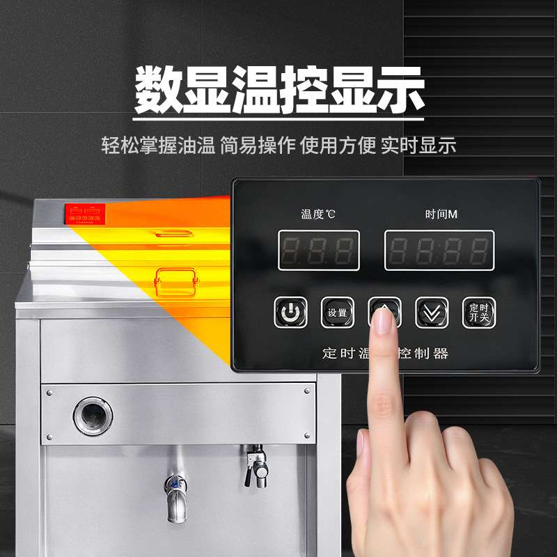 油水分离款电炸炉立式加厚电炸炉商用电热大容量油炸锅炸鸡机器