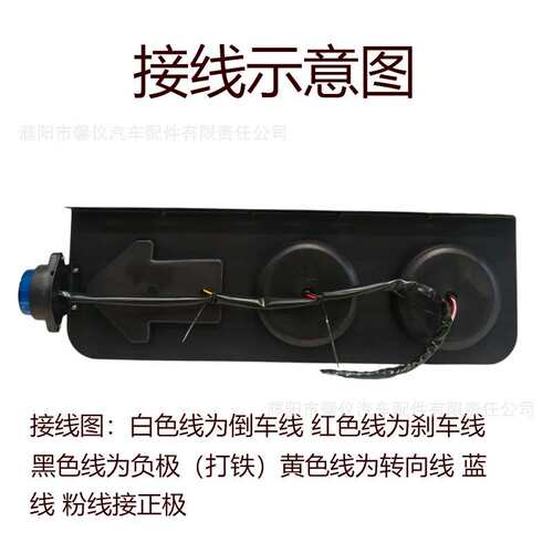LED箭头半挂车后尾灯24v中集货车三联爆闪尾灯总成倒车刹车转向灯