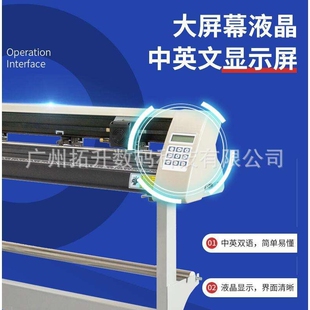 1350mm广告绘图机 不干胶电脑刻绘机出口型 Cutting plotter