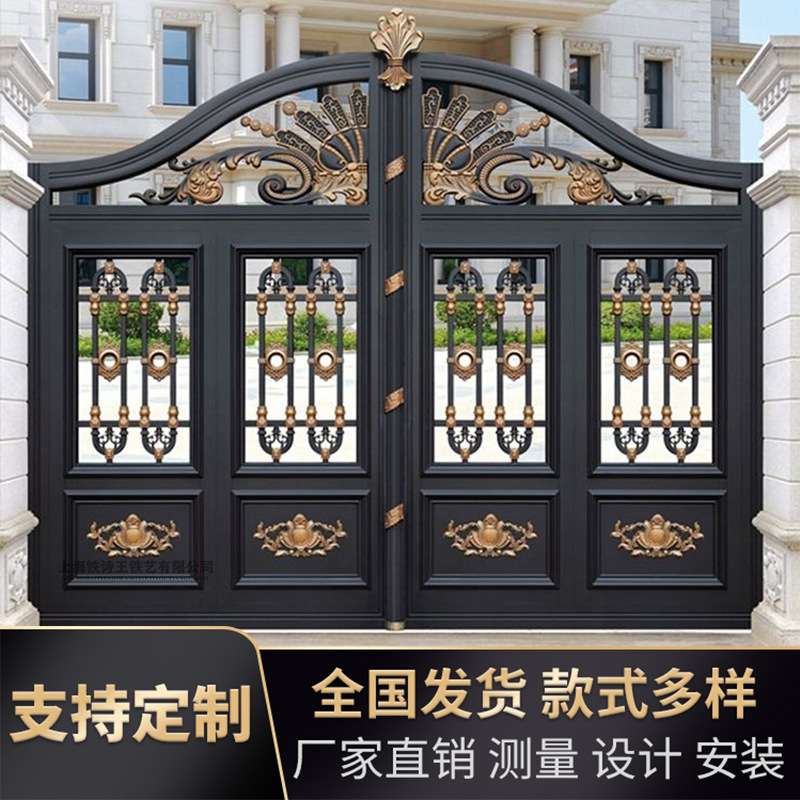 铝艺大门别墅大门庭院门铝合金电动平移对开院子现代车库移门上海
