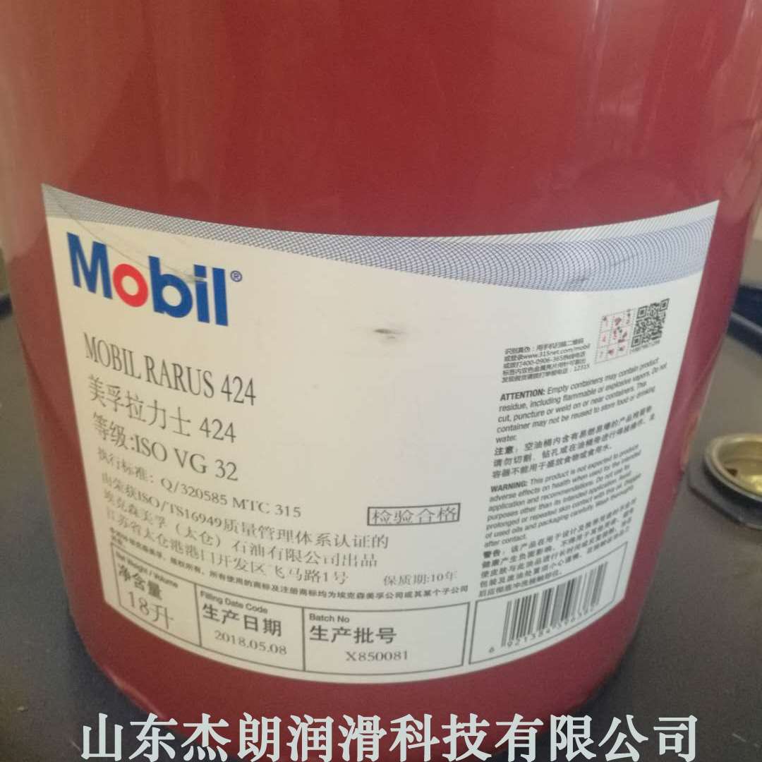 供应拉力士425空压机油 VG46螺杆空压机油
