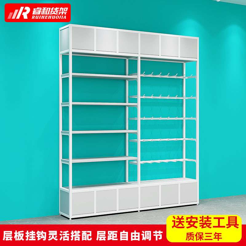 北欧风格货架化妆护肤饰品架精品文具两元店货架百货陈列柜展示架