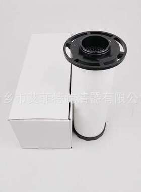 24242349 空压机管道滤芯过滤器  IF.3163    FA110IH