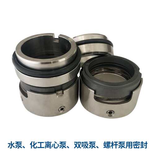 厂家  M7N机械密封 M7N/80-G9-BQ2VGF机械密封 化工泵密封