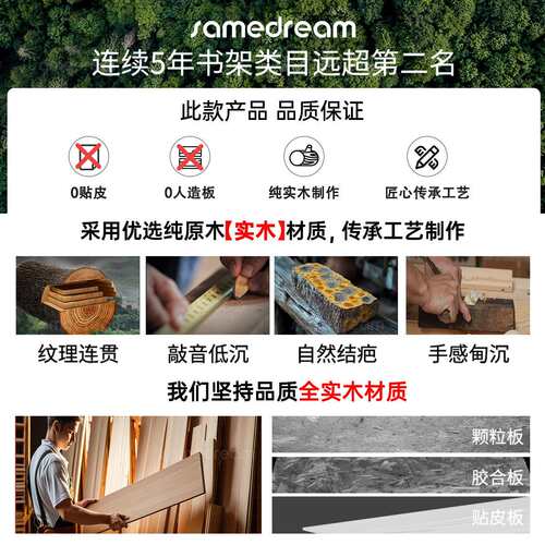 三梦实木转角书架落地置物架儿童书柜一体靠墙客厅多层收纳储物柜