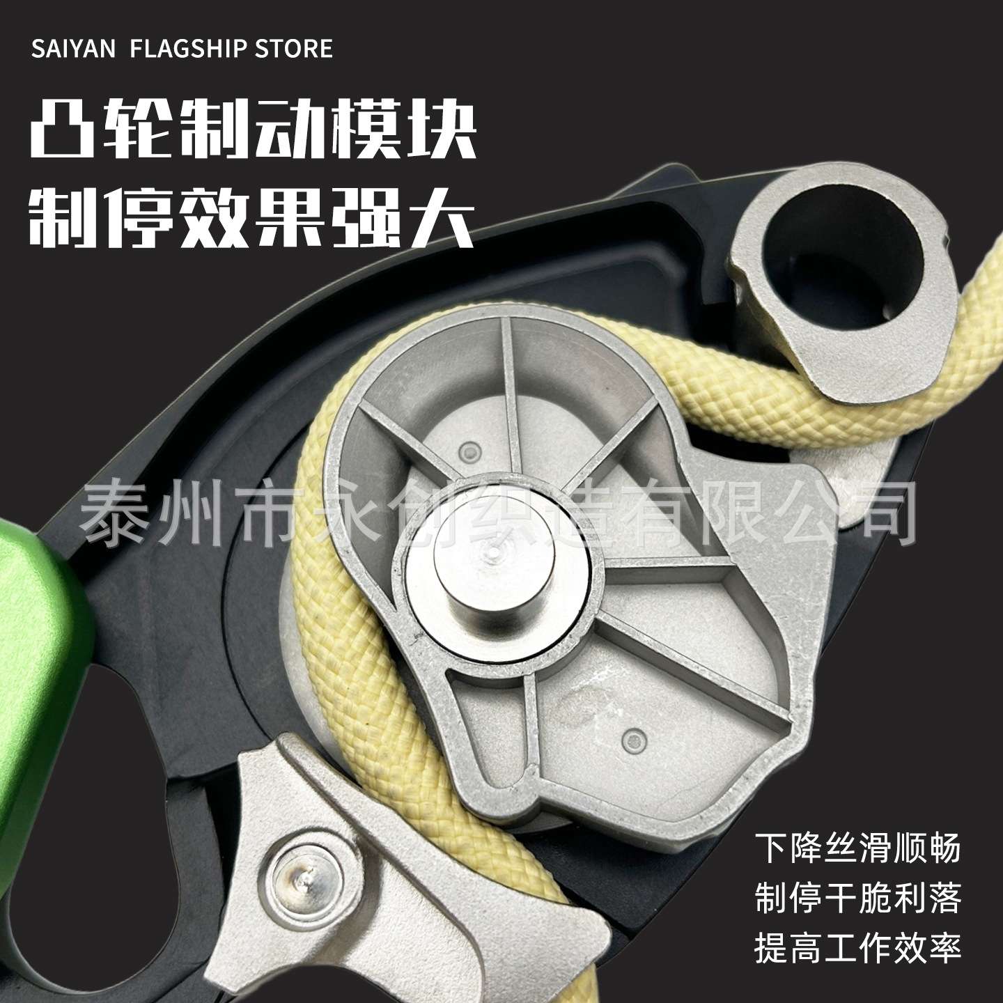 防恐慌下降器高空作业登山攀岩速降绳索缓降器手控安全绳下降器