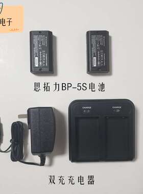 RTK思拓力P9P9A手簿BP-5S合众思电池壮97II苏光A90S91充电器CH-04