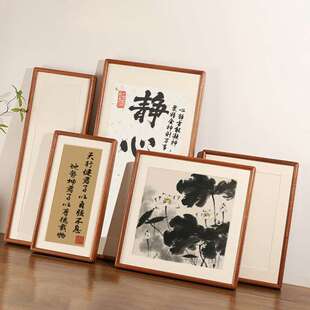 实木榫卯圆角长条相框摆台书法作品框空框毛笔字国画装裱挂墙画框