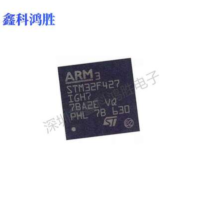 原装STM32F427IGH7封装176-LQFP嵌入式微控制器 现货427IGH7芯片