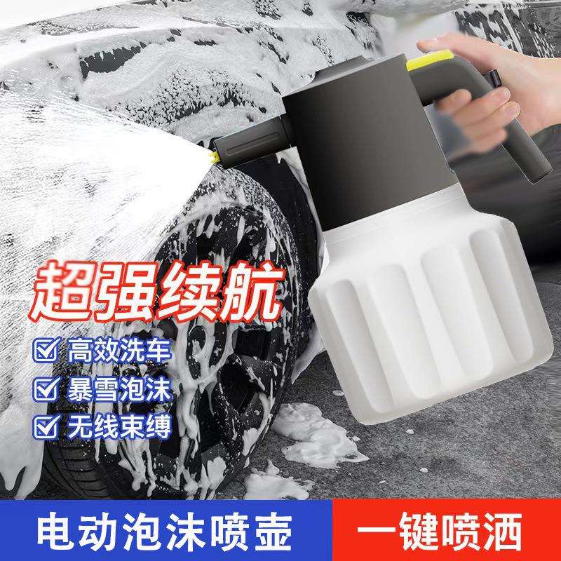汽车洗车液高泡沫pa喷壶专用充气嘴器气压式洗车机手动压力发泡壶