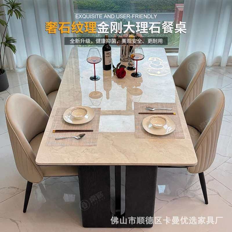 轻奢大理石餐桌椅长方形现代简约天然微晶石奢石实木小户型饭桌A2