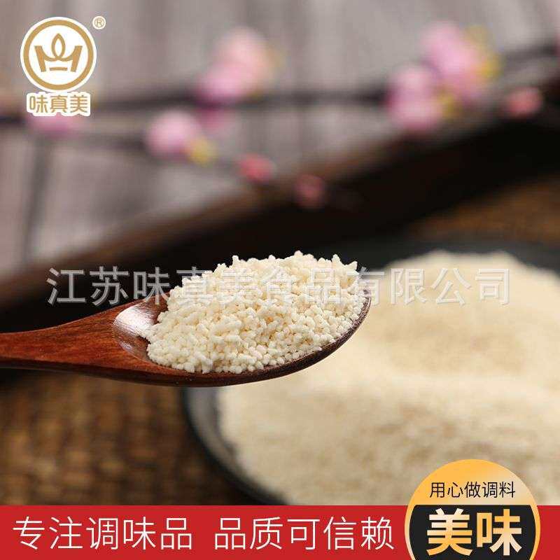蘑菇精商用素食调料餐饮厨房烹饪调味品炒菜增鲜调料2.5kg袋